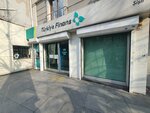 Turkey Finance Paratik (Istanbul, Sisli, Halaskargazi Avenue, 154A) ، آلة صرف النقود الأوتوماتيكية