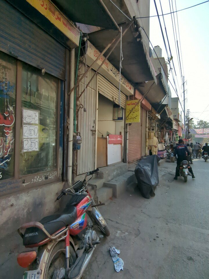 Laundry Adnan dry cleans and steam laundry, Lahore, photo