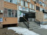 New Babylon Translation Agency (Abilkair khan Avenue, 69), translation agency
