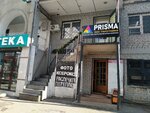 Фото на документы (ulitsa Belinskogo, 5) ، التصوير الفوتوغرافي
