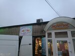 Сладкий дворик (Aviatsionnaya ulitsa, 25Г), confitería