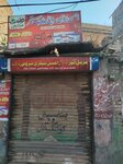 Muzamil auto shop and battery service (Swami Nagar Road, 19), batteries and chargers