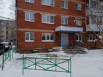 МБУ ДО Цдю Созвездие (Industriyi Street, 94А), management company