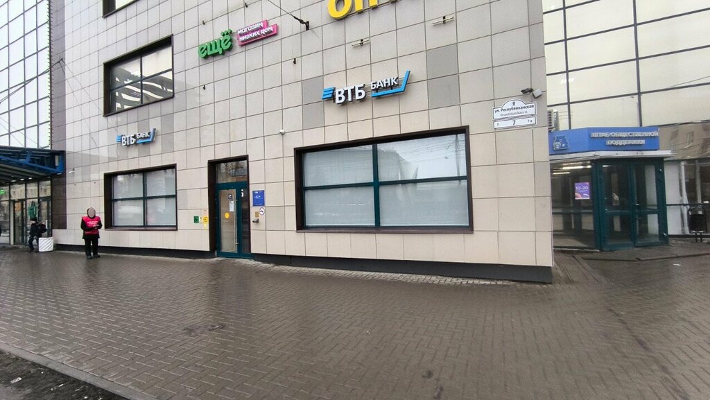 Toilet Туалет, Yaroslavl, photo