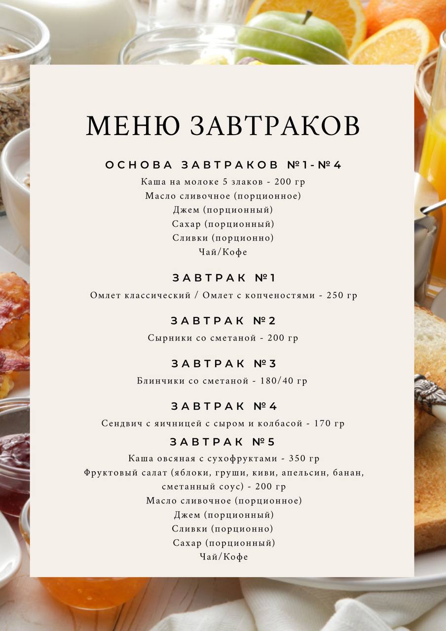 Фото Замок на Никольской