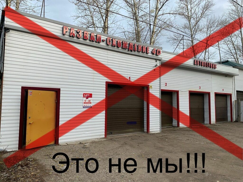 Car service, auto repair Valser, Kazan, photo