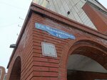 Abv Finans (ulitsa Mayakovskogo, 16), corredor de crédito