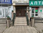 Beauty time (Imama Shamilya Avenue, 19), beauty salon
