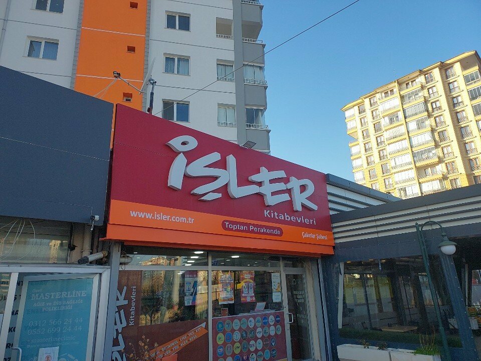 Kitab mağazası İşler Kitabevi, , foto