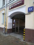 Vitaeat (Narodnaya Street, 12), equipos expendedores