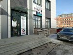 Успешные дети (ulitsa Rudolfa Nureyeva, 10), children's developmental center