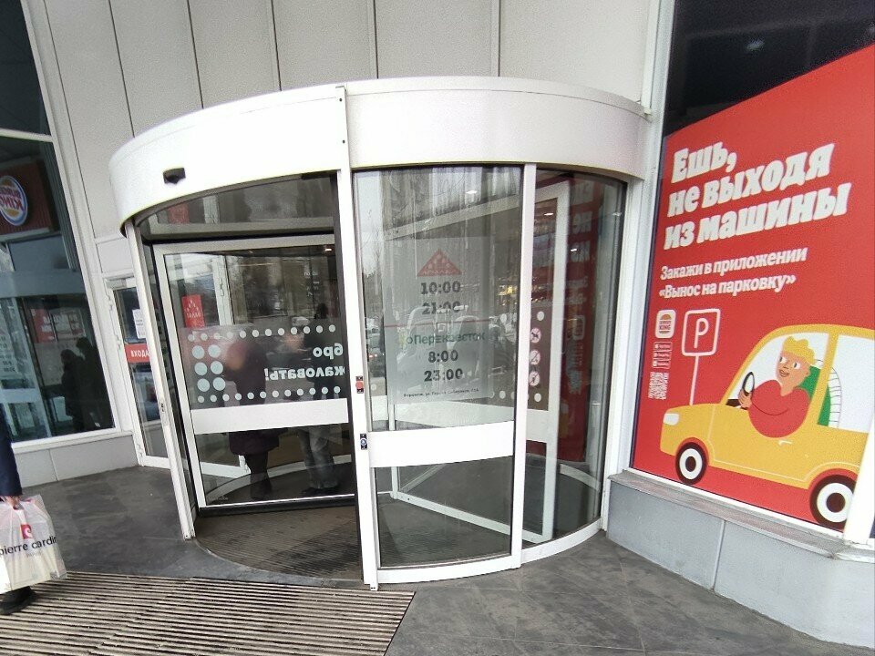 Accessible toilet Туалет для инвалидов, Voronezh, photo