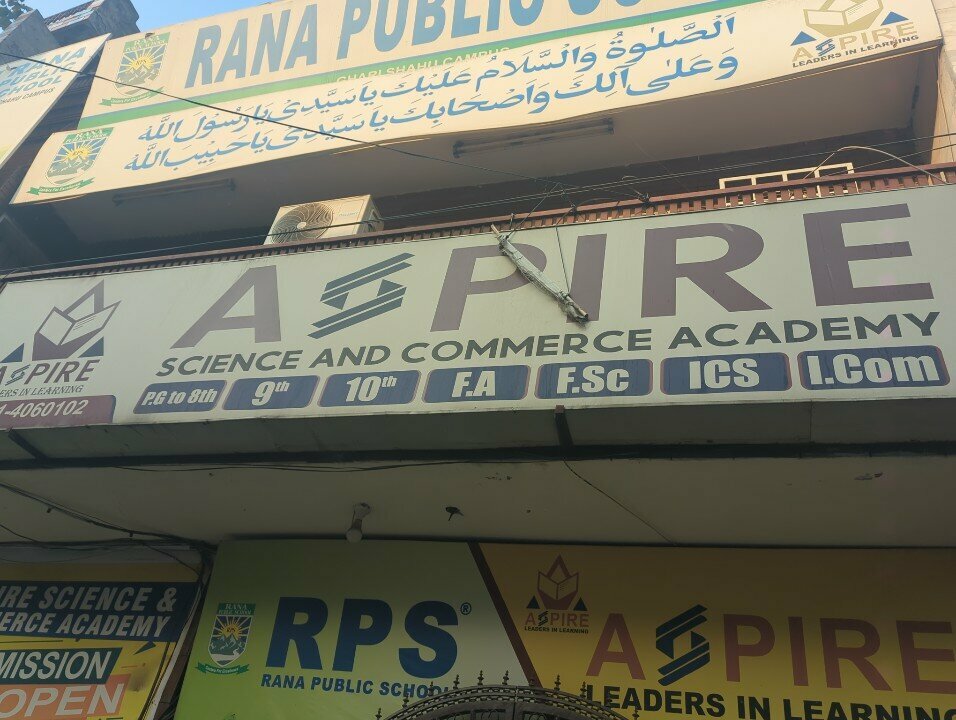 Educational center Aspire science academy, Lahore, photo