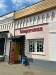 Prosto i Vkusno (Dzerzhinskogo Street, 26), food and lunch delivery