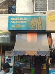Mashallah cold pan and cold drink (Gulberg Town, Hussainabad, 41st Street, R869), grocery