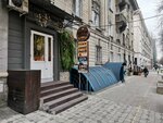 Coffee Varka (strada Alexandr Pușkin, 37), café para llevar