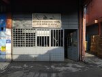 Steering World (Istanbul, Umraniye, Yamanevler Neighborhood, Guven Industrial Complex, A Blok), repair of hydraulic and pneumatic equipment
