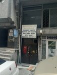 Sabuncu Accessory (Istanbul, Gungoren, Sanayi Neighborhood, Mine Street, 9A) ، مجوهرات