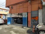 Automotive Service (Istanbul, Umraniye, Yamanevler Neighborhood, Sanayi Avenue, 64), auto body repair