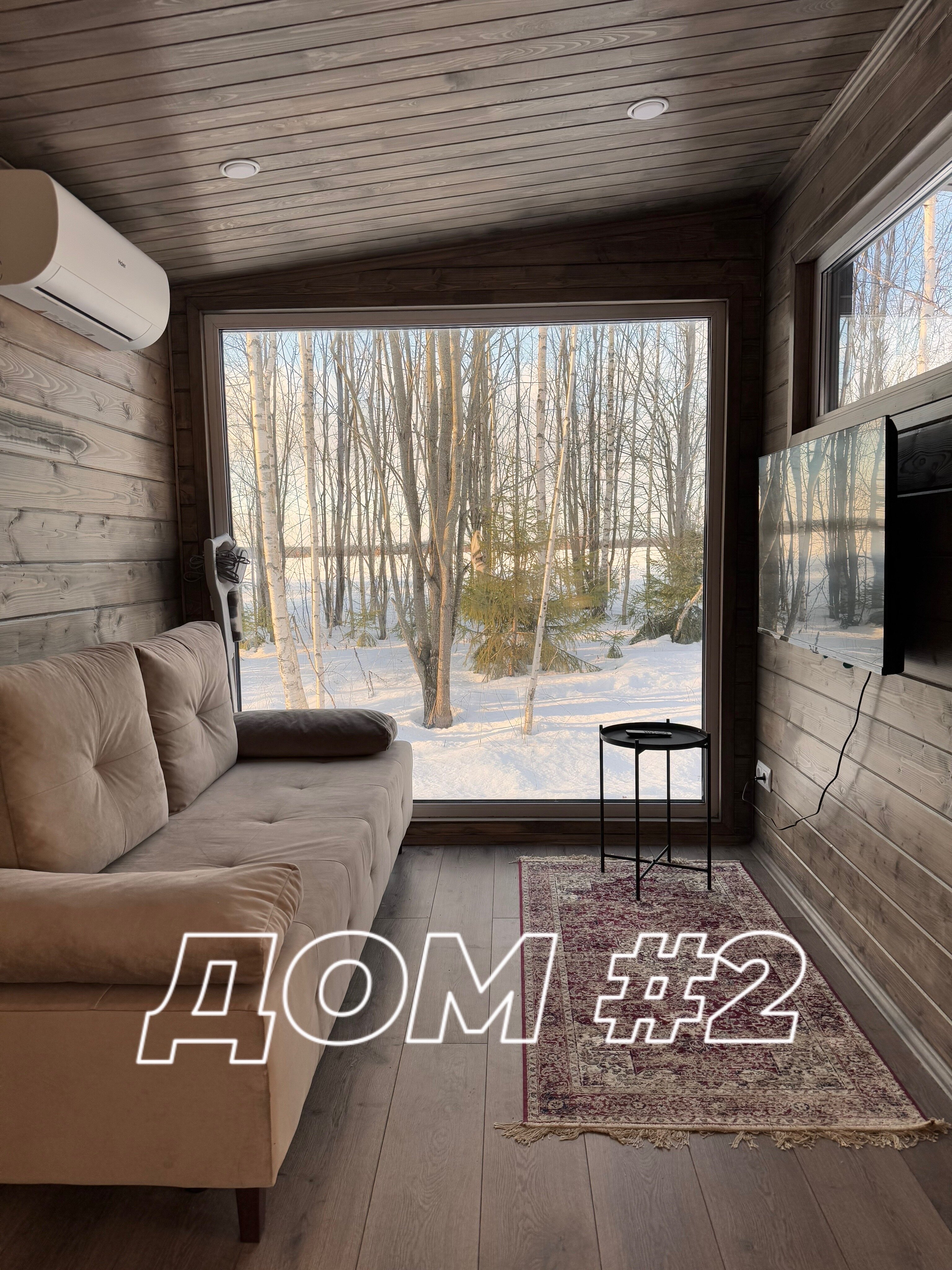 Фото Run, For Rest