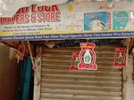 Good luck (Province of Sindh, Karachi, Mir Hammal Khan Road), children's store