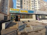 Kaspi Postomat (Sáken Seıfýllın kóshesi, 35), parcel automat