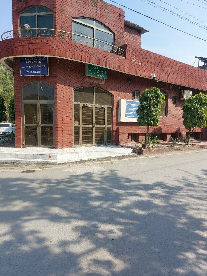 Laundry Professor Dr muhammad Shoaib randhawa, Lahore, photo