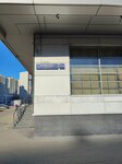Зоогалерея (Dubravnaya Street, 34/29), pet shop