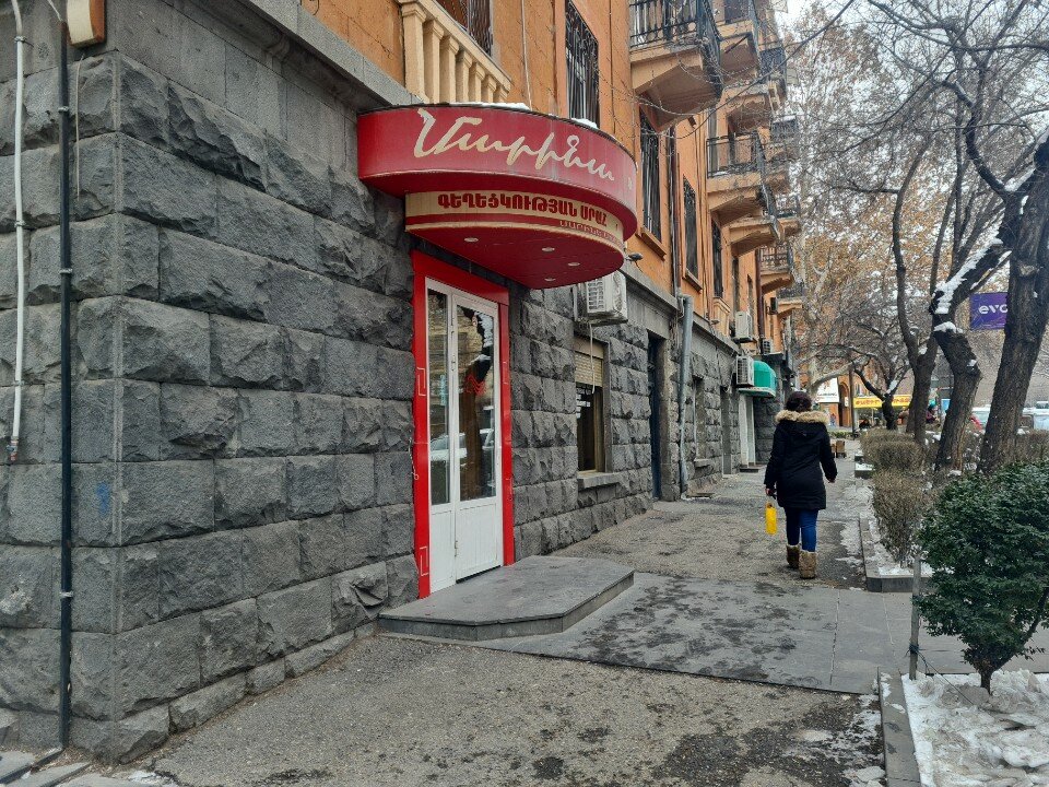 Марина