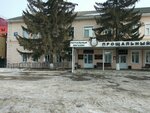 Zauralsky pokhoronny dom (Mashinostroiteley Avenue, 34), funeral services