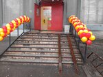 Lastochka (Marshala Blyukhera Avenue, 14), hairdresser