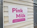 Pink Milk (Vorovskogo Street, 112) ، صالون العناية بالأظافر