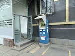 Qiwi (Gogol Street, 105), payment terminal