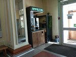 Rimmelton (Svetlanskaya Street, 27), maquina de café