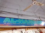 Al. hameed (Aram Bagh, LG51), drapery shop