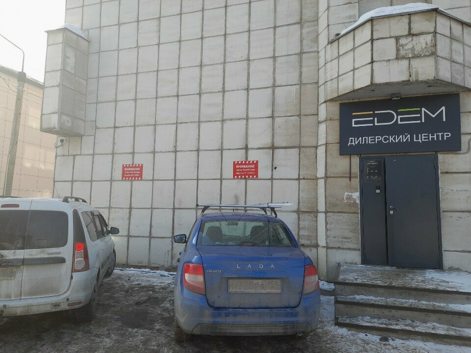 Ceiling systems Edem, Perm, photo