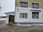 Wildberries (Bogdana Khmelnitskogo Street, 81) ، نقطة تسليم
