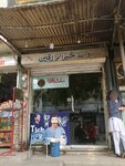 Tick tag saloon (Allama Iqbal Town, Block Huma, 696), hairdresser