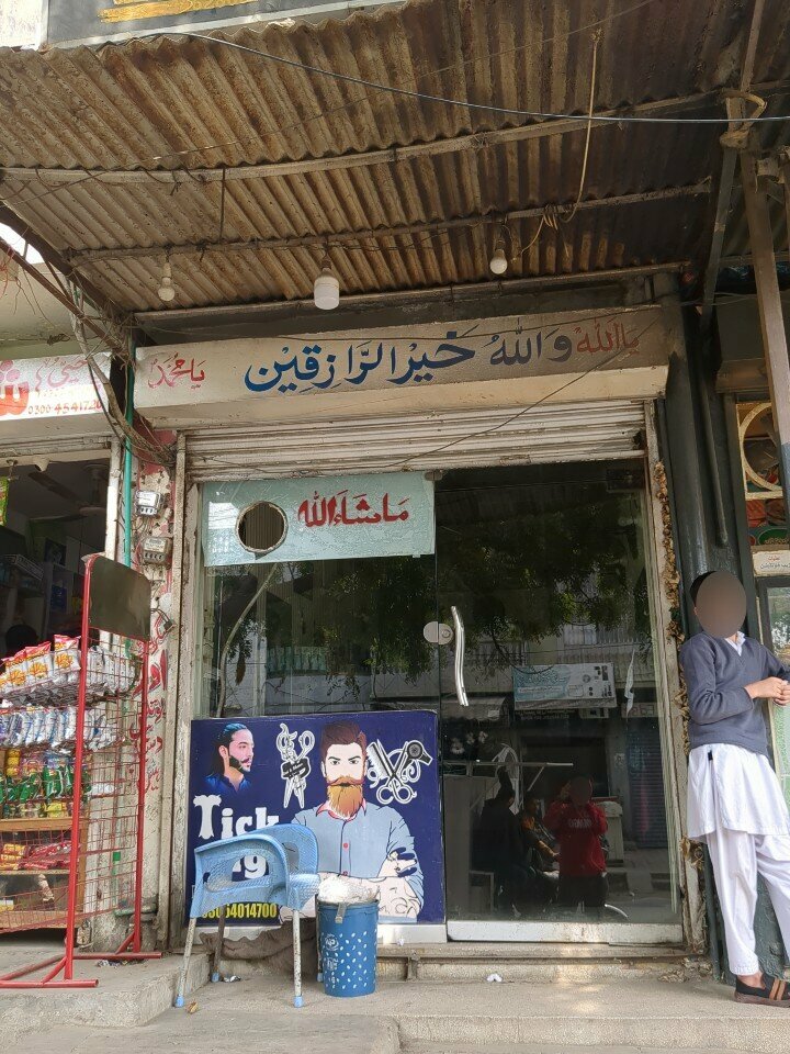 Hairdresser Tick tag saloon, Lahore, photo