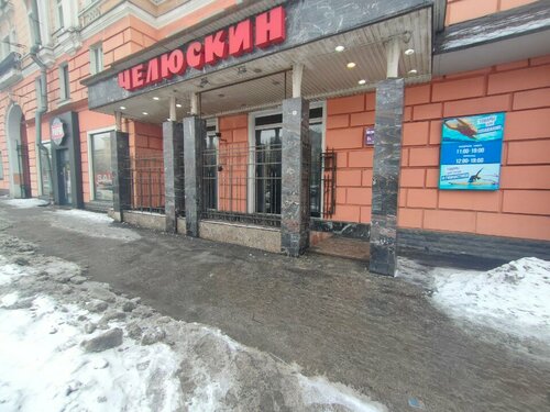 Дискотекадағы тентек билердің бейнелері