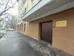 MyAntenna (Vekovaya Street, 21с1), antenas