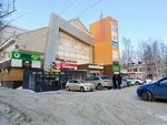 Светлячок (ulitsa Pushkina, 9), tienda de ropa para niños
