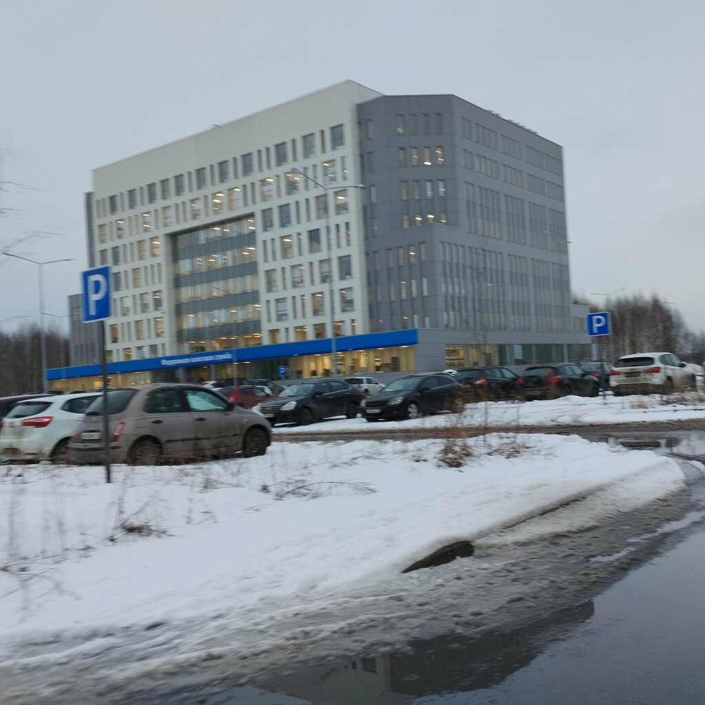 Tax auditing Межрайонная ИФНС России № 7 по Ярославской области, Yaroslavl, photo