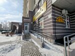 Minori (ulitsa Timiryazeva, 15) ، خدمة توصيل الطعام
