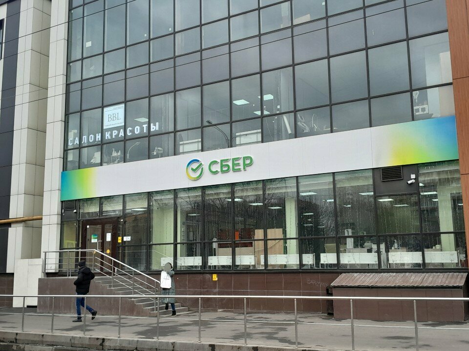 Payment terminal Sberbank, Moscow, photo