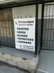 Printerland. md (strada Alexei Mateevici, 47) ، لوازم المكتب
