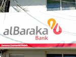 Al Baraka Bank (Zamzama Blvd, 11C), bank
