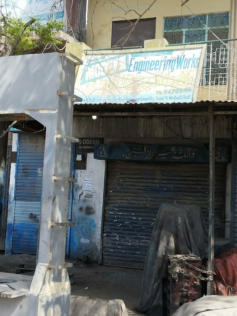 Recruitment agencies, vacancies Modern Engineering Works, Rawalpindi, photo