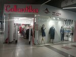 Collantika (prospekt Avtozavodtsev, 65) ، متجر بيع الملابس الداخلية وملابس السباحة