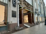 S. T. Dupont (Bolshaya Konyushennaya Street, 21-23), bags and suitcases store